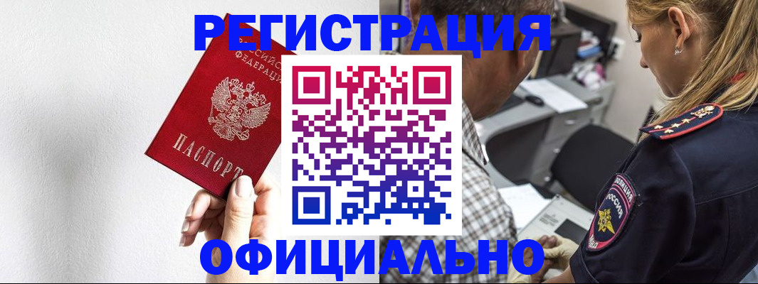 пропишу в квартире в Железногорск-Илимском